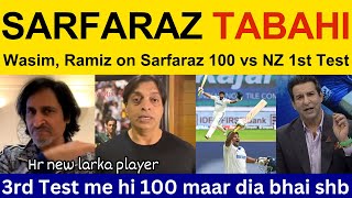 Wasim Akram latest on Sarfaraz Khan 125 IND vs NZ  Pakistani Reaction Ramiz Speaks Shoaib Akhtar [upl. by Joly]