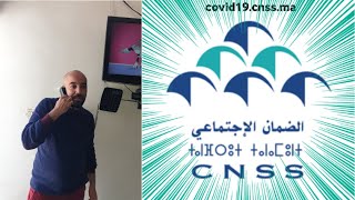 كيفية التصريح في damancom و تصحيح التصريح في covid19cnssma [upl. by Hose]