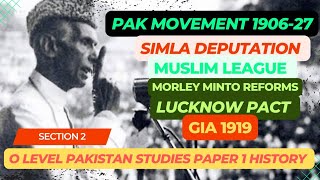 History O level  Sec 2 Unit 6 Pak Movement  GIA 1909  GIA 1919  Simla Deputation  WS Studio [upl. by Ylim4]