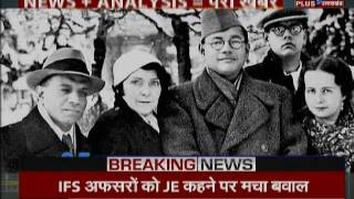 Japan released Mysterious documents related to Subash Chandra Bose [upl. by Nnylanna]