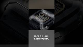 GSHOCK Каноа Игараши  Casio GLX5600KB1 casio gshock джишок [upl. by Nesmat21]