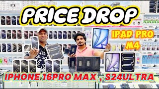 MOST CHEAPEST MOBILES IN DUBAI  IPHONE16 PRO MAX  SAMSUNG GALAXY S24 ULTRA  IPAD PRO M4 [upl. by Nima]