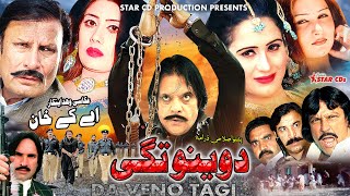 DA VENO TAGI  Pashto new drama 2024  Jahangir khan Alishah  Saba gul  Asif khan pashtonewdrama [upl. by Tiana468]