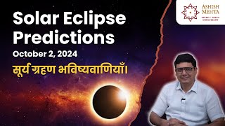 Solar Eclipse Predictions  Ashish Mehta [upl. by Egduj]