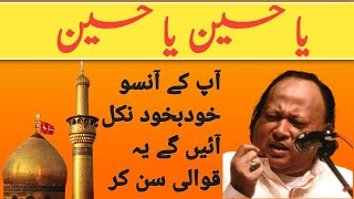 Ya Hussain Ya Hussain  nusrat fateh ali khan qawwali  karbala heart touching [upl. by Ahserb788]