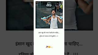 motivational motivation motivationalvideo bhaktistatus shortsfeed shortsviral song singer c [upl. by Etem]