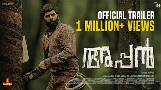 Appan Official Trailer  Sunny Wayne  Ananya  Alencier  Grace Antony  Pauly Valsan  Maju KB [upl. by Gney]