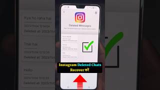 How To Recover Deleted Chats On Instagram  Instagram Ke Delete Chat ko wapas Kaise Laye  2024 [upl. by Norga]