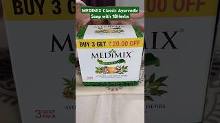 MEDIMIX Classic Ayurvedic Soap with 18Herbs❤️💛❤️trending ytshortviralvideo lakme skincare [upl. by Leahcimluap]