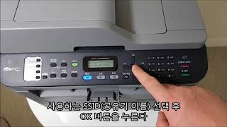 MFCL2700DW MFCL2715DW 무선 네트워크 설정 [upl. by Ariaes]