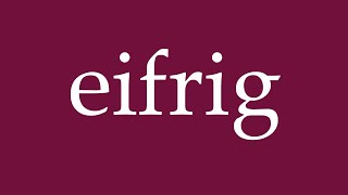 How to Pronounce eifrig eager Correctly in German [upl. by Pritchard767]