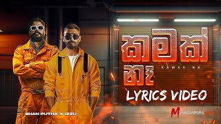 Kamak naකමක් නෑ  SHANPUTHA x IZZU  Lyrics Video [upl. by Econah]