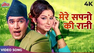 Mere Sapno Ki Rani Kab Aayegi Tu Full Song 4K  Kishore Kumar  Rajesh Khanna Sharmila Tagore [upl. by Aneryc]