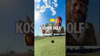 KOSHER GOLF ON A SUNDAY AFTERNOON golf golfswing golfshorts golfer pleaseletusgolf sand [upl. by Acilegna373]