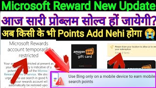 Microsoft Rewards account use bing only on a mobile problem solution देखलो🤑 [upl. by Maudie]