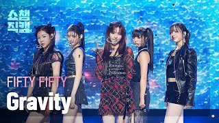 amazing FIFTY FIFTY 피프티피프티 GRAVITY  STARRY NIGHT dance practice  GRAVITY Live MMT LIVE reaction [upl. by Bengt]