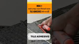 Which is the Best Tile Adhesive  Types of Tile Adhesives Tiles adhesive [upl. by Betthezel]