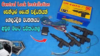 Central Door Locking System  How To Install Central Lock For Any Vehicles [upl. by Ynamrej32]