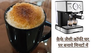 How To Make Perfect Coffee At Home Three Cafe Style Coffees At Home AGARO Espresso Coffee Maker [upl. by Verner]