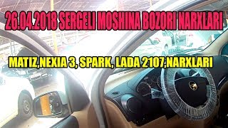 26042018 Sergeli Moshina bozori narxlari [upl. by Annoek]