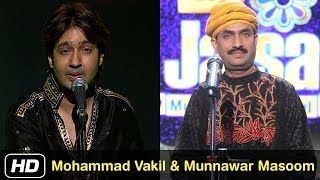 Qawwali  Ghazal  Mohammad Vakil And Munnawar Masoom  Indian Music  Idea Jalsa  Art and Artistes [upl. by Zerimar]