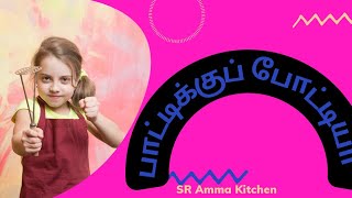 Chicken cheese balls  delicious snack  SR Amma Kitchen [upl. by Oicelem]