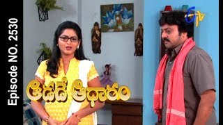 Aadade Aadharam  25th August 2017 Full Episode No 2530 ETV Telugu [upl. by Wittenburg752]