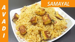 Paneer Briyani  Biryani Recipe  Veg biryani  Avadi Samayal  Veg Biryani recipe in tamil [upl. by Elahcim]