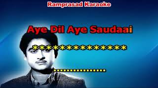 Kiska Rasta Dekhe Hai Dil Aye Saudayi karaoke 9932940094 [upl. by Eniruam]