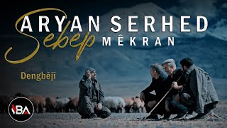 ARYAN SERHED  MÊKRAN  SEBEP  KLÎBA DENGBÊJÎ 2024  MİKRAN [upl. by Katey437]