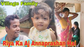 Riya Ka Aj Annaprashan Hai vlog newvlog villagelifestyle dehativloge annaprasanna [upl. by Buford]