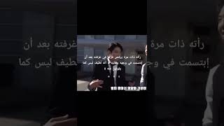 انشر فيديوات نورسين مو رواية✨ رواياتاسمك army fypシ بتس fyp explore bts عالمالفيك اكسبلور [upl. by Brahear]