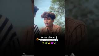 Bhai tujhe pyar Mohabbat mein Bharosa kyon nahin hai viralvideo subscribbsadvideo2021 like [upl. by Lorrad]