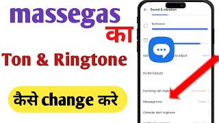 message ka ringtone kaise set karen message ringtone kaise set kare [upl. by Bible784]