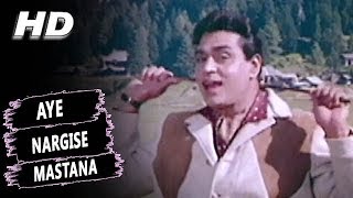 Aye Nargise Mastana  Mohammed Rafi  Arzoo 1965 Songs  Sadhana Rajendra Kumar [upl. by Homans]