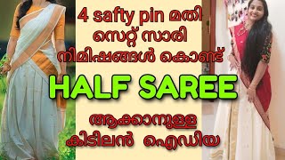 How to drape a kerala saree in lehangaHalf Saree style Easy amp simple for beginners [upl. by Einattirb746]