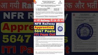 NFR Railway Apprentice 2024  NFR Job railwayrecruitment railwayjobs apprentice JobSearch20 [upl. by Sihon369]