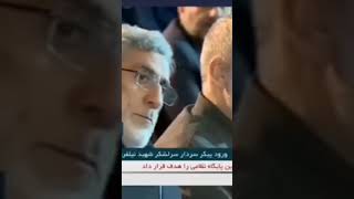 Quds Force Commander Esmail Qaani appeared on Iranian television in footage [upl. by Ahsiliw]