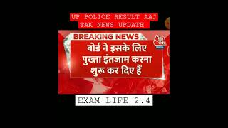 UP POLICE CONSTABLE 2024 RESULT UPDATE TODAY\UP POLICE RESULT NEWSnews short video viral video [upl. by Edgard]