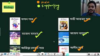 Medical Admission Booklist  HSC26  মাত্র ৮টি বই পড়েই মেডিকেল ইঞ্জিনিয়ারিং ও ভার্সিটি সবগুলো [upl. by Attej]