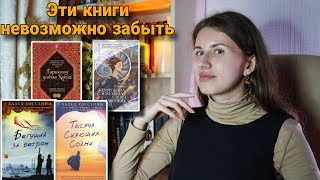 КНИГИ про Афганистан 📚 Их невозможно забыть [upl. by Nahshon]