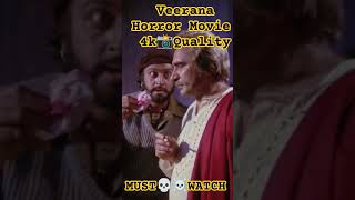 Veerana 1988  FULL MOVIE 4K QUALITY  BMCOLLECTIONS [upl. by Hannahoj]