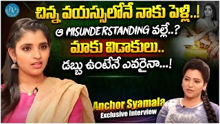 Anchor Shyamala Exclusive Interview  Anchor Shyamala Latest Interview  iDream Exclusive [upl. by Thora346]