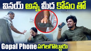 Revenge Prank On Gopal Went Wrong dareseries [upl. by Lucilla]