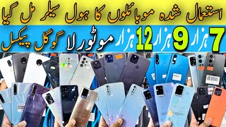 Google pixel 4XL 3XL 4A 5G 3AXL 3A pixel 5 4a iPhone X Note12 Edge plus Rezr Flip G pure F15 [upl. by Boucher]