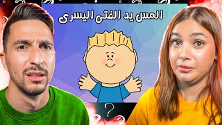 هي اغبى بنت صورت معاها  سارة مهند [upl. by Idok]