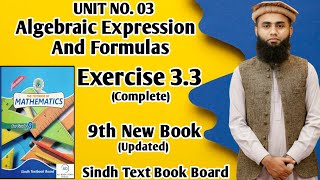 Exercise 33 Unit 3 Algebraic Expressions And Formulas Class 9 New Mathematics Book Sindh Board [upl. by Virgil]