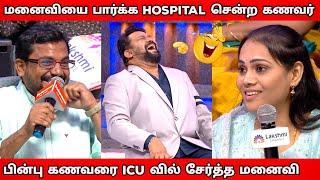 நிகழ்ச்சியில் விழுந்து விழுந்து சிரித்த கோபி l Neeya Naana Latest Episode [upl. by Doti]