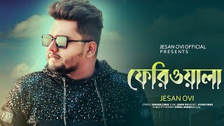 ফেরিওয়ালা  Feriwala  Jesan Ovi  Official MV  Bangla New Song 2023 [upl. by Sansen576]