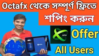 OCTAFX Copy Trading  Octafx Trading  Octafx  Forex Trading New Update  Octa [upl. by Pelpel]